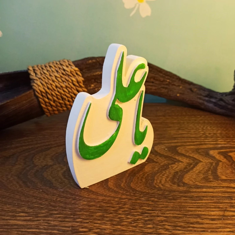 قالب سیلیکونی یاعلی مولد سیلیکونی مخصوص گیفت مناسبتهای مذهبی و عید غدیر شمع دکوری مناسب پارافین و پودر سنگ مجسمه سازی...