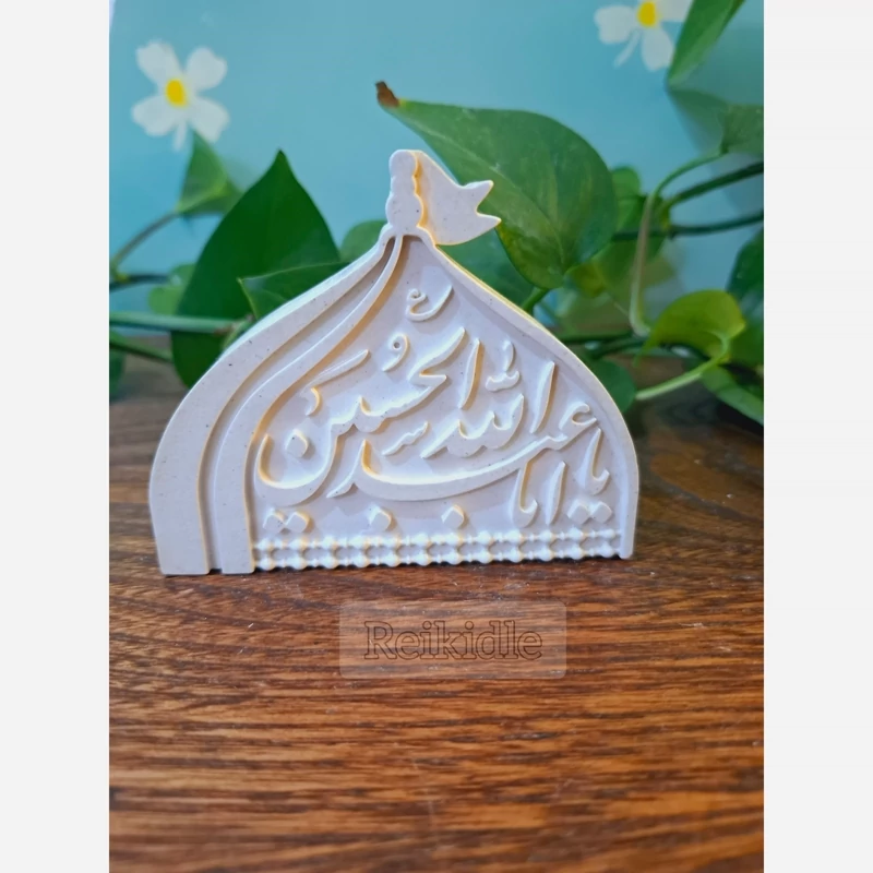قالب یا ابا عبدالله الحسین قالب سیلیکونی یا حسین