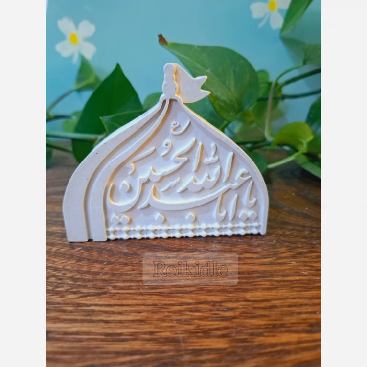 قالب یا ابا عبدالله الحسین قالب سیلیکونی یا حسین