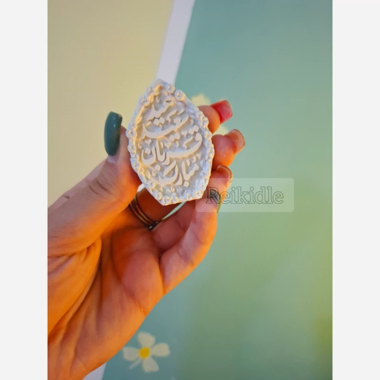 قالب کتیبه عید قربان مبارک کوچک قالب سیلیکونی کتیبه عید قربان