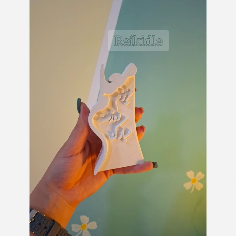 قالب کتیبه معلم قالب سیلیکونی روز معلم مبارک