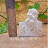قالب سیلیکونی کتیبه اسب سال نو مبارک قالب کتیبه اسب نماد سال 1405