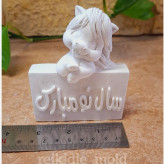 قالب سیلیکونی کتیبه اسب سال نو مبارک قالب کتیبه اسب نماد سال 1405