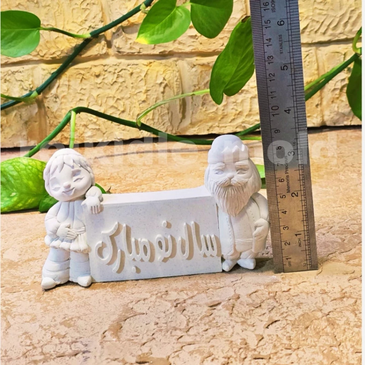 قالب سیلیکونی سال نو مبارک عمو نوروز مناسب هفت سین قالب سال نو مبارک