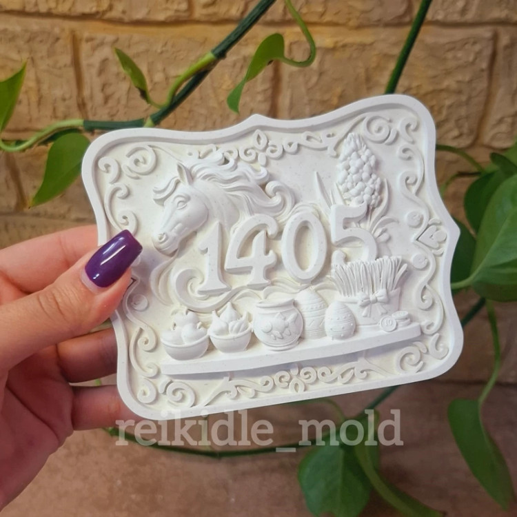 قالب سیلیکونی کتیبه 1405 نماد سال قالب کتیبه اسب 1405