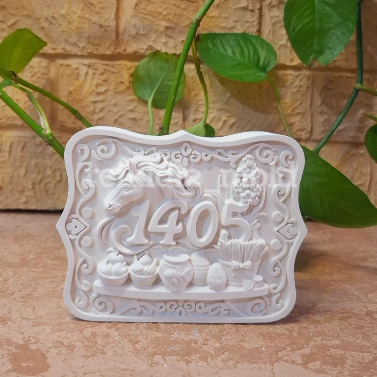 قالب سیلیکونی کتیبه 1405 نماد سال قالب کتیبه اسب 1405
