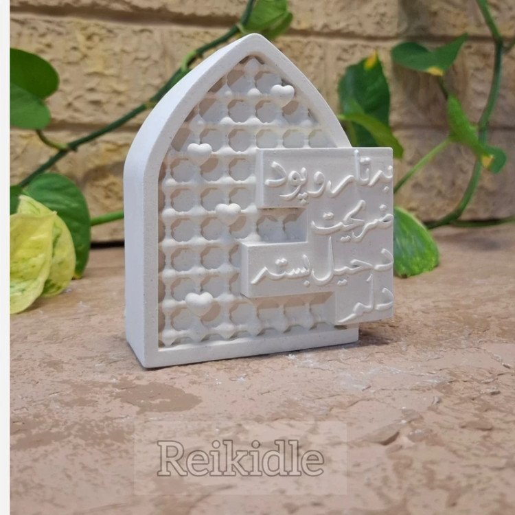 قالب سیلیکونی به تار و پود ضریحت دخیل بسته دلم