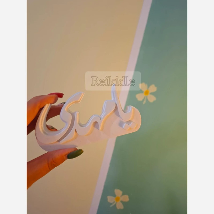 قالب یا مهدی قالب سیلیکونی یا مهدی