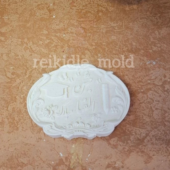 قالب سیلیکونی جشن الفبا قالب جشن الفبا