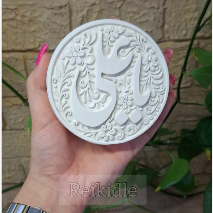 قالب سیلیکونی سکه یاعلی سایز بزرگ قالب سکه یاعلی بزرگ