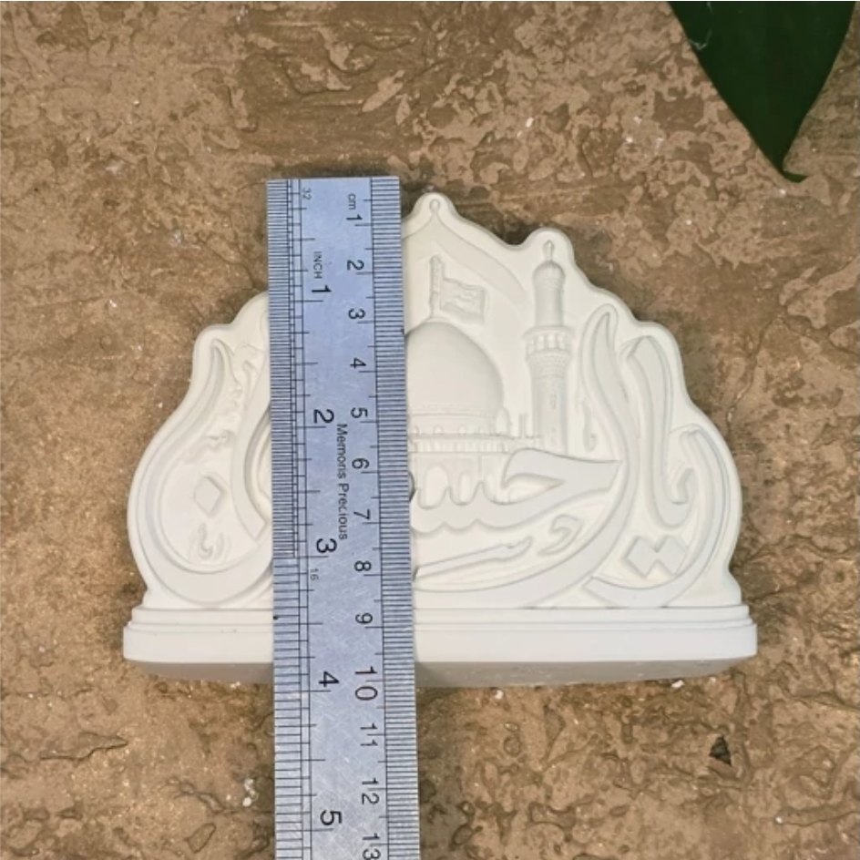 قالب یاحسین کربلا قالب سیلیکونی یاحسین کربلا
